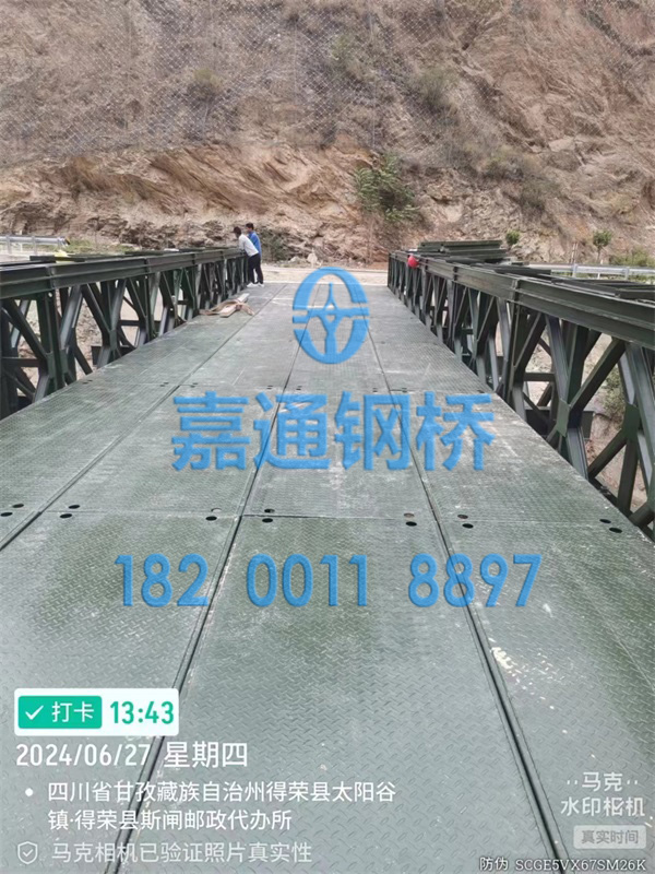 微信圖片_20240928170857.jpg